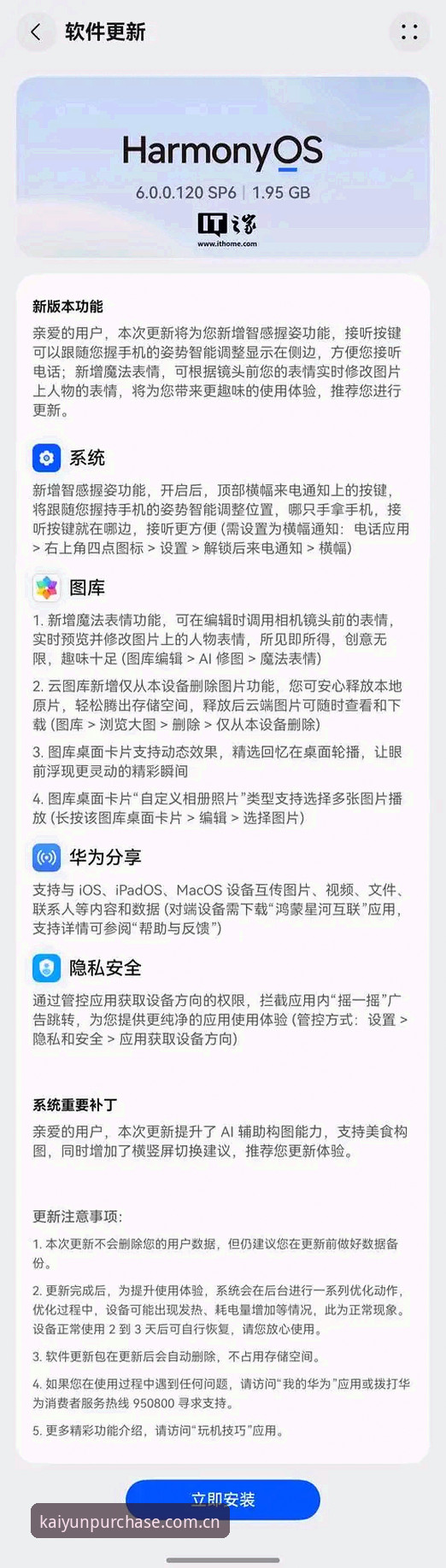 kaiyun体育官手机版下载失败全面评测：从技术角度破解安装难题
