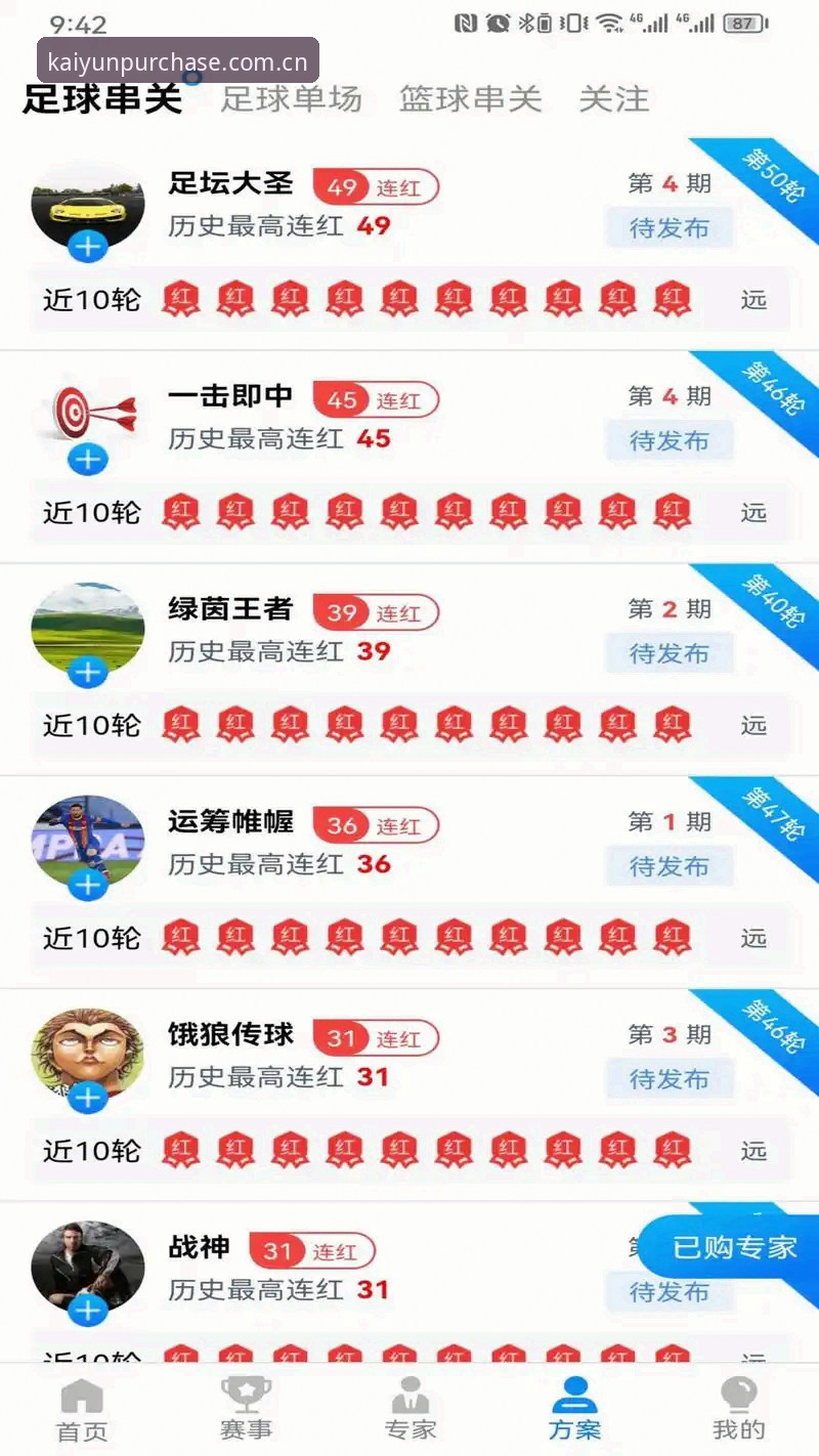 开云官网手机版下载手机版 kaiyun体育官手机版下载详解:移动端娱乐平台体验升级