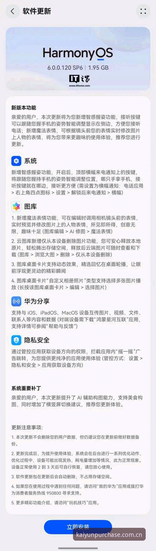开云手机版下载安装失败 资深用户实战经验:解决开云手机版下载安装失败的全方位指南